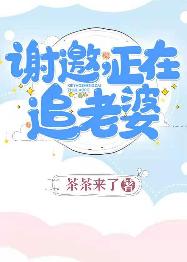 潘金莲之莲香西欲