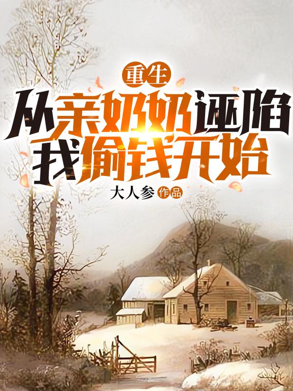 地弹簧