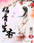 潇湘溪苑楼主网
