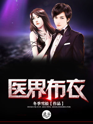 快穿之只要x液 全