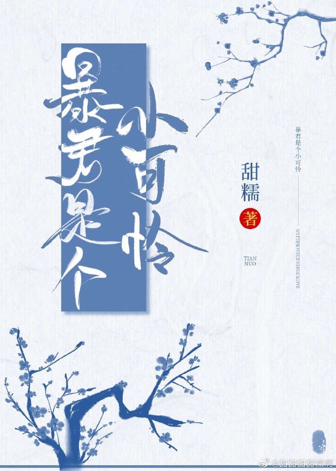 宇宙天魔在线