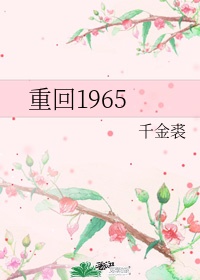 挑战惊魂夜