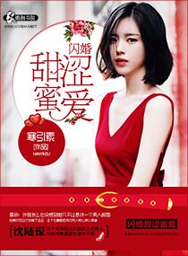 顾南风宋知意全文免费阅读
