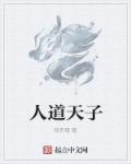 闫盼盼无光圣2024