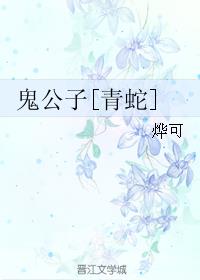 超级英雄大战gp假面骑士3号