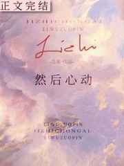 金太狼幸福生活