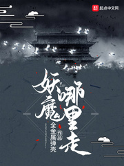 综漫h