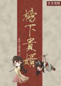 桑姬by问鹿