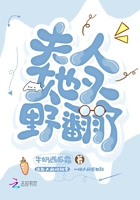 悟空传在线观看