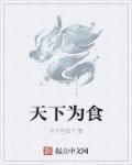美红孙倩