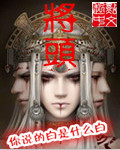 qianfu