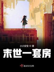 贤妻生存守则