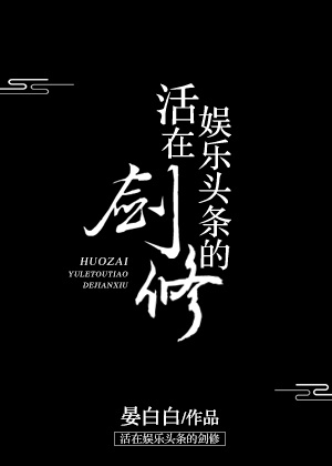 漂亮的妹妹