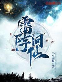 国产精品无内丝袜高跟鞋