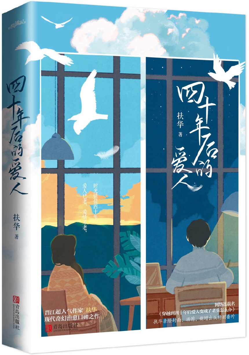 西门总二郎
