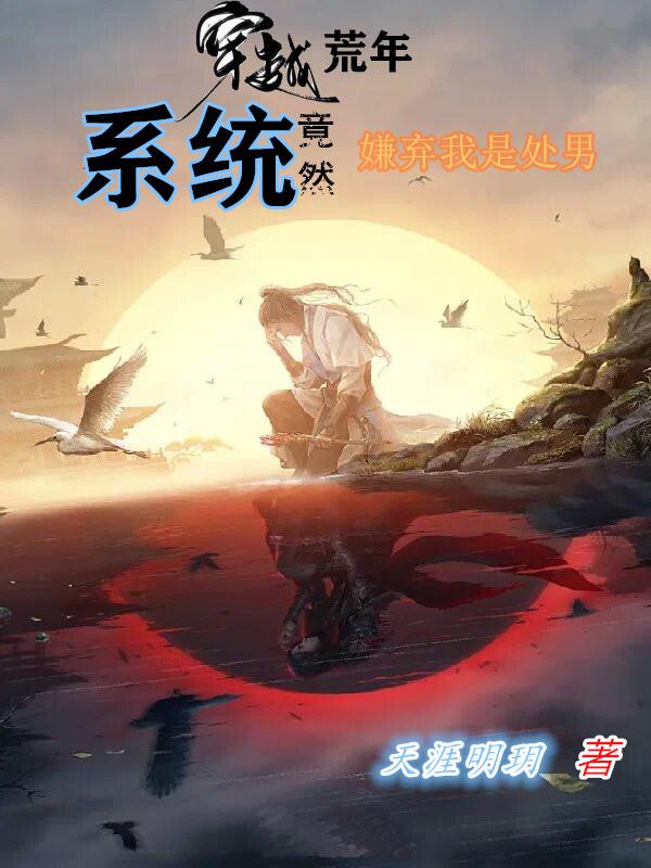 坐享之夫