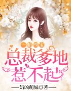 大唐小地主