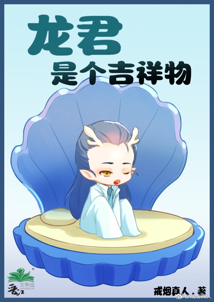 与鸭共舞完整版