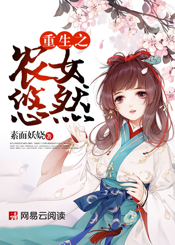 电视剧公诉免费观看