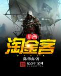 百万火急1