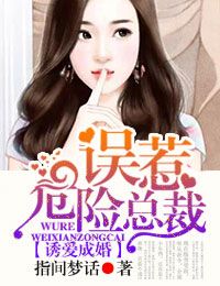校园秘史陆晓婷完整