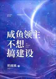 渣反90和谐内容