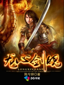 长月无烬原著小说