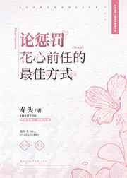 血仇