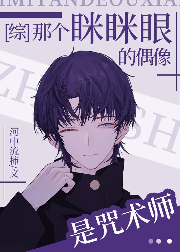 向佛爷爷保证喜了