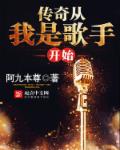 肉柳高嫁02集在线播放