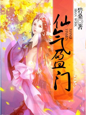 88小说网手机版