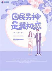 松岛枫在线