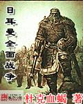 漂亮的保姆3韩剧