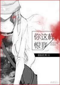 中国夫妇当面交换在线播放