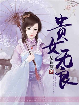 炼气十万年漫画下拉式酷漫屋