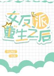 三人姓交大视频观看