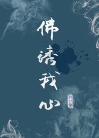 百逼图