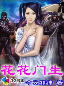 大意失娇妻吴勇小爱四