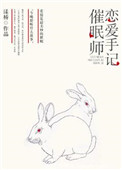 大秦帝国 纵横