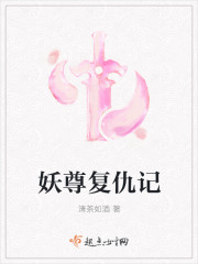 醉纸鸢