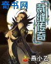 疯狂撞击同学白丝麻麻