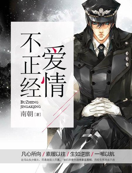 furry污车图