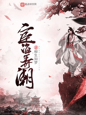 闫盼盼单手解扣完整版