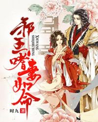 有夫之妇的味道