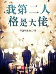 19岁禁啦啦漫画