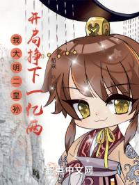 霸唐逍遥录