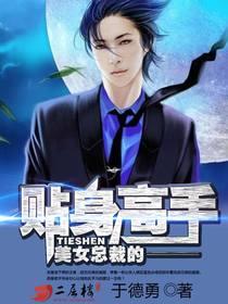 幸福的一家小米和爷爷