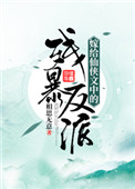 逐夏小说