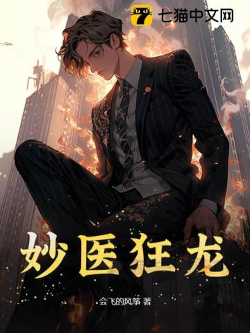电影狼图腾