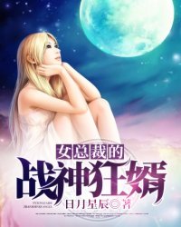 儿母初试云雨情全集老